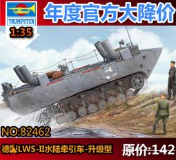 【滿千減100元】/HobbyBoss 81738 英國紅箭表演隊 鷹 教練機 歷史價格詳細信息