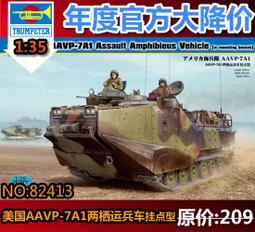 【滿千減100元】/HobbyBoss 81738 英國紅箭表演隊 鷹 教練機 歷史價格詳細信息