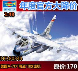 【滿千減100元】HobbyBoss 80377 1/48 德 Me 262 A-2a/U2戰斗機 歷史價格詳細信息