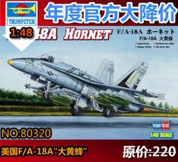 【滿千減100元】HOBBY BOSS HB 81701 德 Ta 152 C-0截擊機 歷史價格詳細信息