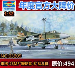 #32-23【元大家具行】全新圓高古椅 加購餐桌椅 板凳 木頭椅 古早椅 矮凳 木頭板凳 方形凳 實木椅 歷史價格詳細信息