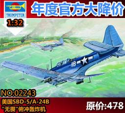 美國轟炸機A-10 比例 1/48 金屬飛機完成品~富蘭克林出品 Franklinmint 歷史價格詳細信息