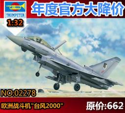 &quot;歐姆龍&quot;OMRON&quot;P7SA-14F-ND&quot;4個輸出&quot;24VDC&quot;全新品&quot; 歷史價格詳細信息