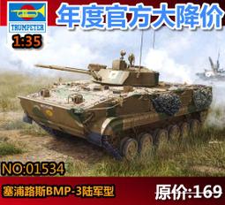 塞浦路斯 3分 和 5分 一對 銅幣20012 歷史價格詳細信息