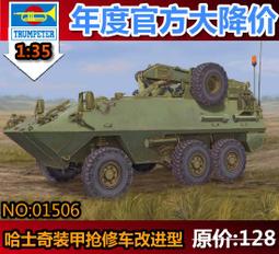 陸軍裝甲部隊信條誠愛熱金屬紀念章 裝甲兵 裝甲步兵 裝甲砲兵 歷史價格詳細信息
