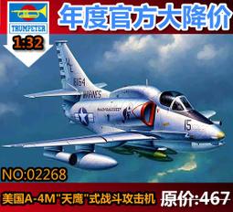 [4M]攻城投石車Catapult Making kit 歷史價格詳細信息