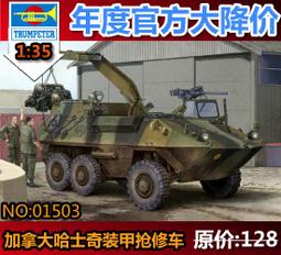 陸軍裝甲部隊信條誠愛熱金屬紀念章 裝甲兵 裝甲步兵 裝甲砲兵 歷史價格詳細信息