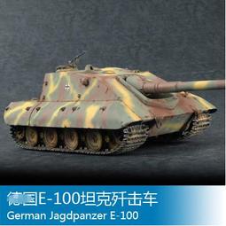 【滿千減100元】拼裝模型 06275 英國管鼻燕戰斗機 1/350 歷史價格詳細信息