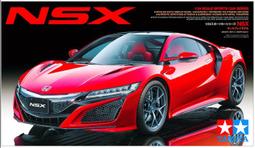 田宮  1/24 NSX 歷史價格詳細信息