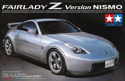 【滿千減100元】田宮 24344 本田 NSX 超級跑車 1/24 歷史價格詳細信息