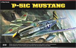 172美國P-40飛虎隊68號戰斗機飛機模型成品靜態仿真擺件收藏AMER 歷史價格詳細信息