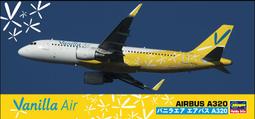 長谷川  1/200-- 10743 香草航空 VANILLA AIRBUS A320 空中巴士 歷史價格詳細信息