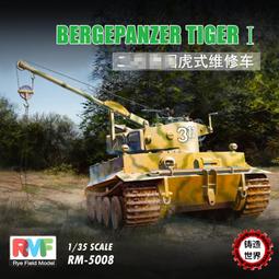 【滿千減100元】德MENG WWT-013 免膠拼裝四號IV中型坦克 歷史價格詳細信息