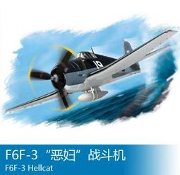 【滿千減100元】HB 80169 1/35德 黃鼠狼III M坦克殲擊車-早期型 歷史價格詳細信息