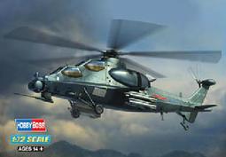 中心直十文27420 歷史價格詳細信息