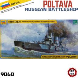 Zvezda  1/100  俄羅斯  ISU-152  (6207) 歷史價格詳細信息