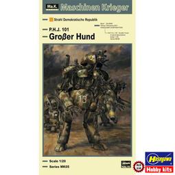 攔截人魔島 [DVD] 大衛休里斯 方基墨 主演 [台灣正版] 歷史價格詳細信息