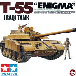 田宮坦克拼裝靜態模型 1:35 蘇聯 T-55A 主戰坦克 35257 TAMIYA 歷史價格詳細信息