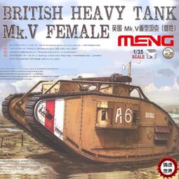 MENG  1/35  英國主戰坦克&ldquo;酋長&rdquo;Mk10  (TS-051) 歷史價格詳細信息