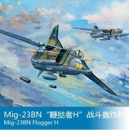【滿千減100元】模型03604 1/200中國113青島號導彈驅逐艦(電動) 歷史價格詳細信息