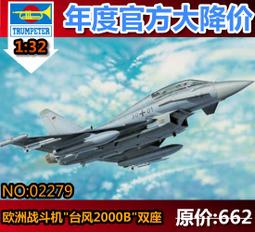 &quot;歐姆龍&quot;OMRON&quot;P7SA-14F-ND&quot;4個輸出&quot;24VDC&quot;全新品&quot; 歷史價格詳細信息