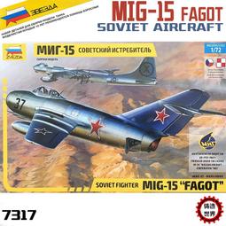 俄紅星  1/35 俄現役152mm自走砲車MSTA-S 歷史價格詳細信息