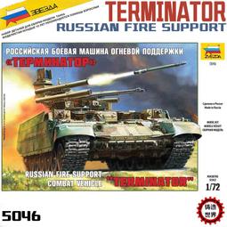 Zvezda  1/100  俄羅斯  ISU-152  (6207) 歷史價格詳細信息