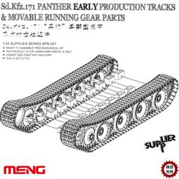 早期口帶型收音機文物展釋出 歷史價格詳細信息