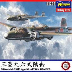 1/72 長谷川 51219 飛龍  白盒版 歷史價格詳細信息