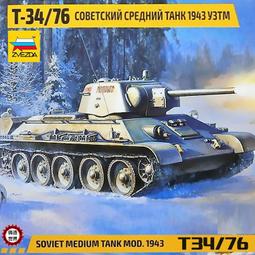 星河 1/35 D35027 M1278 JLTV-HGC 聯合輕型戰術車 北約三色迷彩 遮噴 配RFM RM5090 歷史價格詳細信息