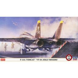 長谷川 1/72 F-14A 歷史價格詳細信息