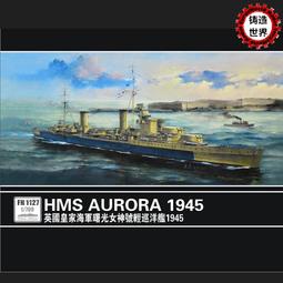 曙光英雄 陸服 代儲 曙光英雄 陸服 儲值 曙光英雄  陸服 充值  陸服 ????超商???? 歷史價格詳細信息