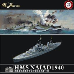 鷹翔1/700 海軍水上機基地、英國水上飛機基地港口場景套裝-貨號:FH1161 歷史價格詳細信息