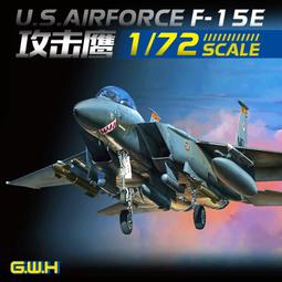 長城 1/72 F-14A 熊貓戰機 黑桃中隊 Tomcat GWH 組裝模型 S7202 歷史價格詳細信息