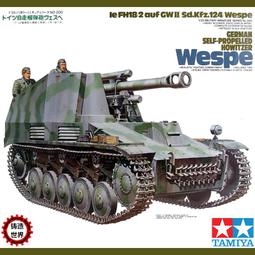 35 mm 105-Degree 1-1/4 in. Overlay Soft Close Cabinet Hinge 1-Pair (2 Pieces) 歷史價格詳細信息