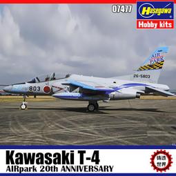 4&ldquo; Wooden Crucifix Miniature Small Jesus Cross with Wood Base 歷史價格詳細信息