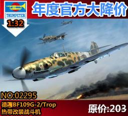 TROPS 2號俏皮狗躲避球(體育課/國小二年級/軟躲/壘球/戶外運動/天然橡膠) 歷史價格詳細信息