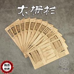 木柵欄可折疊可伸縮戶外防腐加厚木柵欄伸縮圍欄網格花園寵物隔斷園藝裝飾庭院籬笆陽臺  露天市集  全台最大的網路購物市集 歷史價格詳細信息