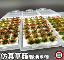 軍事情景模型製作指南 （定價380軍事連線讀者享優惠 歷史價格詳細信息