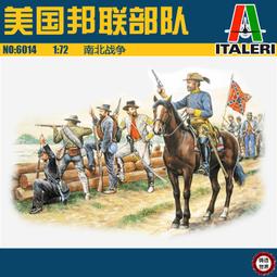 【滿千減100元】意大利 6135 1/72 拿破侖戰爭法國皇家衛隊炮兵 歷史價格詳細信息