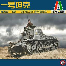 【滿千減100元】意大利 6162 1/72 火車站 歷史價格詳細信息