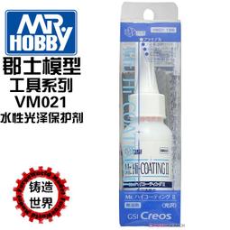 【滿千減100元】郡士 LP02 頭戴式 放大鏡 2.5倍 模型專用 工具 MRHB 歷史價格詳細信息