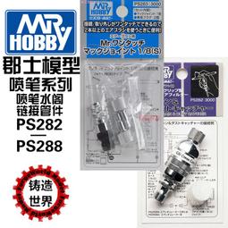 PS083 中華民國二.三.九年 袁世凱 貳角 銀幣 假幣  不保真-參考品 歷史價格詳細信息