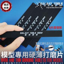 砂紙 100片 方型砂光機配件 耐水砂紙 水磨砂紙 60-400目 打磨砂紙 拋光砂紙 超能玩工 歷史價格詳細信息