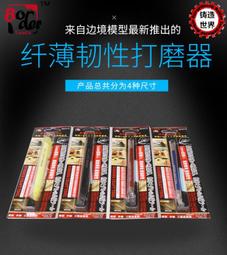 模型工具邊境 模型 高硬度 鎢鋼 刻線 勾刀 0.1-0.5mm4規格可選 歷史價格詳細信息