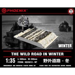 朱雀紋 Phoenix 1/35 秋季野外道路 HQ35013-AU 歷史價格詳細信息