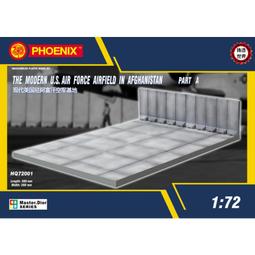 朱雀紋 Phoenix 1/35 秋季野外道路 HQ35013-AU 歷史價格詳細信息