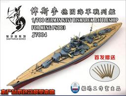 【滿千減100元】德MENG WWT-013 免膠拼裝四號IV中型坦克 歷史價格詳細信息