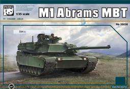 M1 abrams 艾布蘭戰車 系列  abrams 歷史價格詳細信息