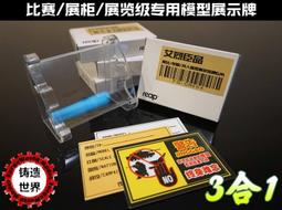 【滿千減100元】艾烈臣 CR004 比賽展柜展覽銘牌標牌防熊孩子牌免問金牌 價格比較,價格查詢,歷史價格詳細信息